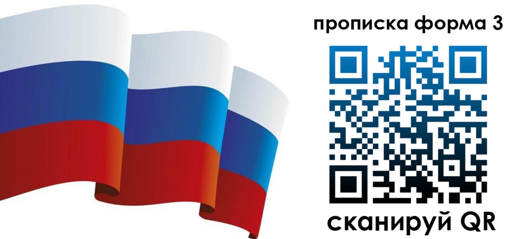 временная регистрация адрес в Новочебоксарске
