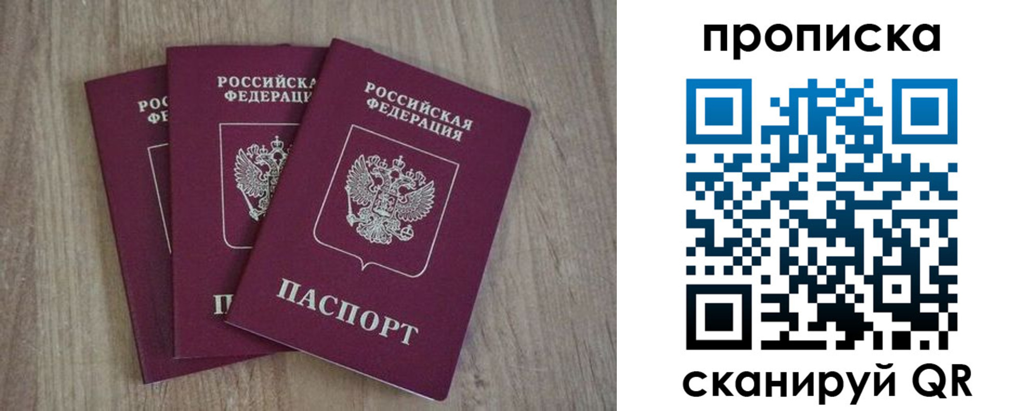 регистрация в Новочебоксарске